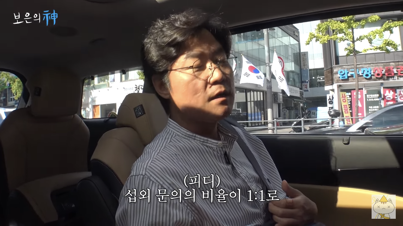 갤러리아 오픈런 해서 예슬피디 선물사러 간 나영석 | 인스티즈