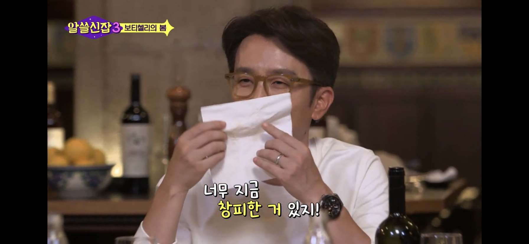 [알쓸신잡3] 의미가 있는 것이라고 해서 내가 좋아할 필요는 없다! . jpg | 인스티즈