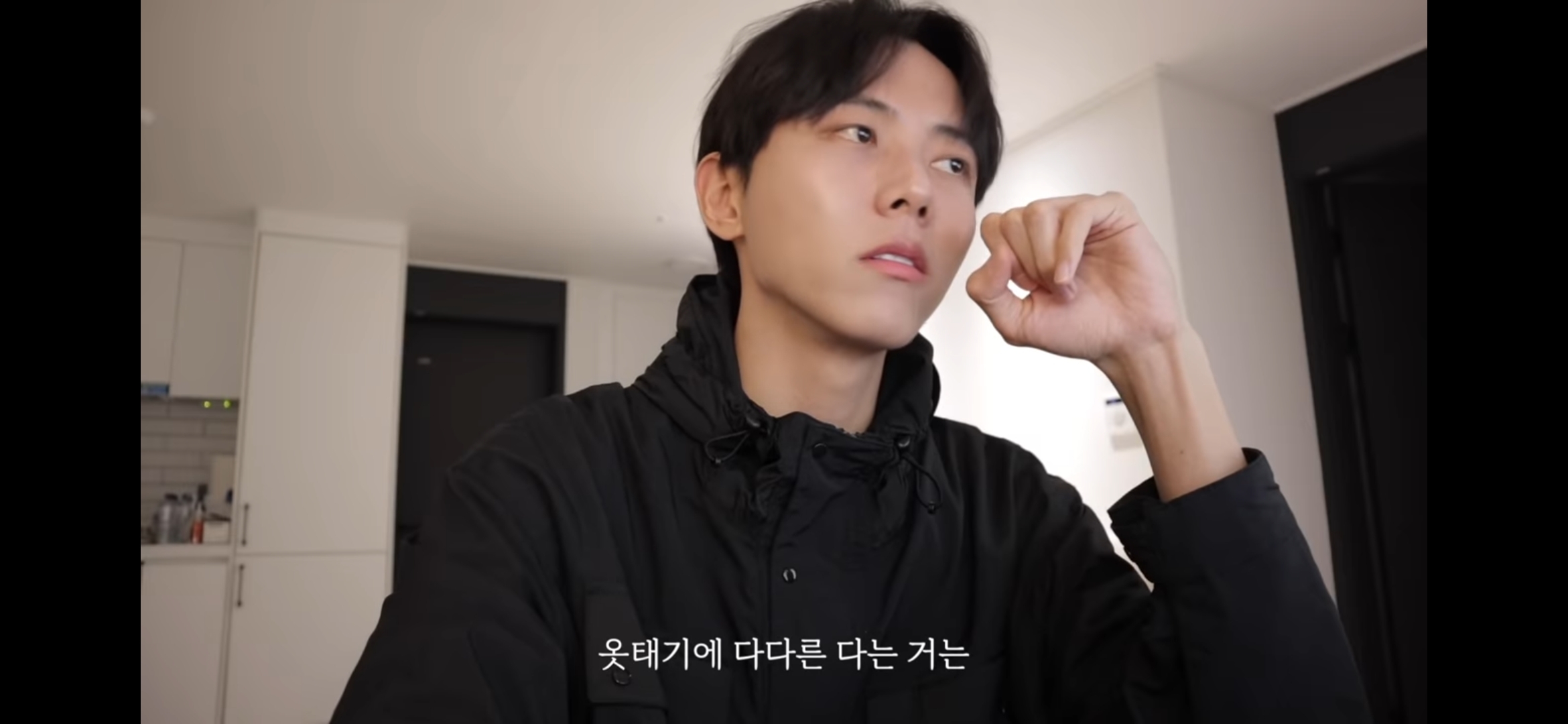 주우재 유튜브 패션참견 정말 웃긴 달글 | 인스티즈