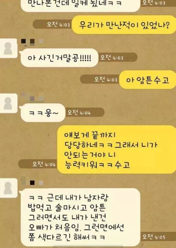 (고전) Fail. 실패라고 | 인스티즈