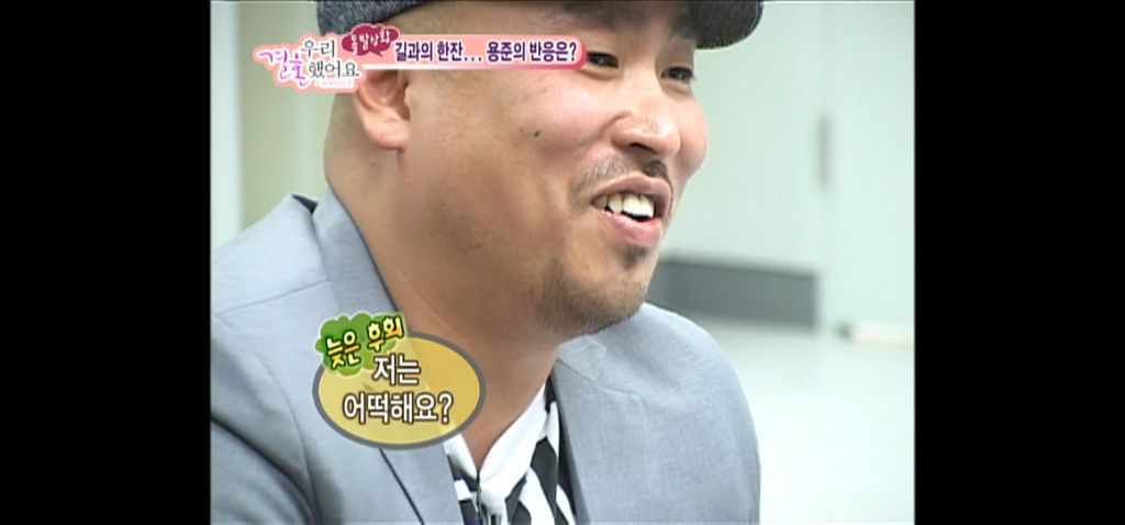 김용준 질투에 엄청 신난 황정음 | 인스티즈