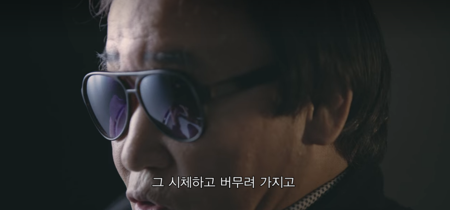 생각보다 더 적나라한 넷플릭스 유영철 다큐.jpg | 인스티즈