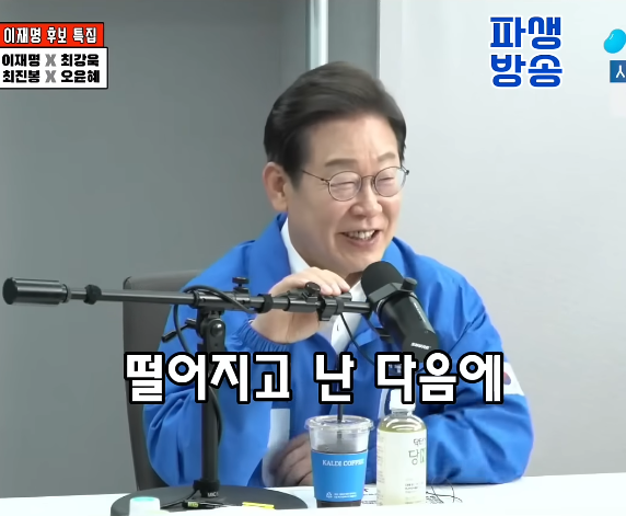 20대 대선이 끝나고 생계가 막막했던 이재명 | 인스티즈