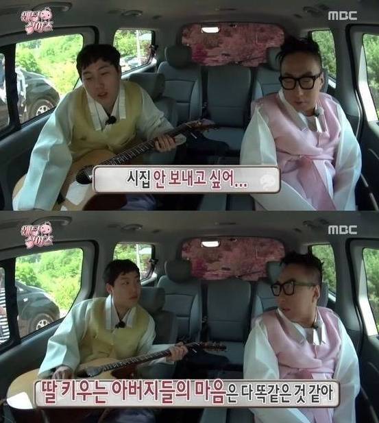 딸 민서가 시집 안가고 아빠 재산 펑펑 쓰면서 살면 좋겠다는 박명수 | 인스티즈