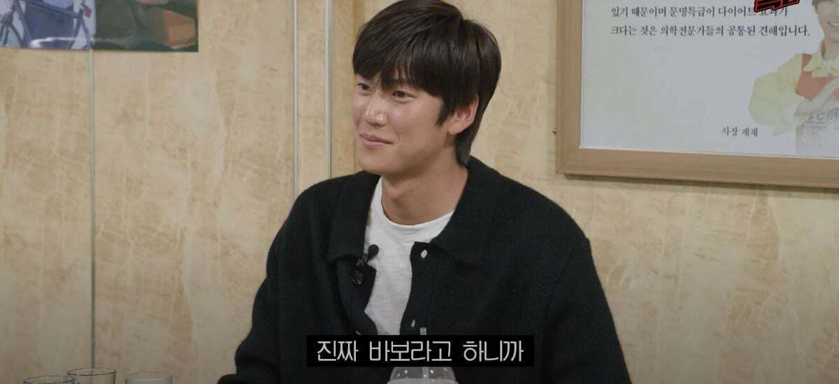 온달이라는 별명에대해 기분 나빴던적이 없다는 나인우 | 인스티즈