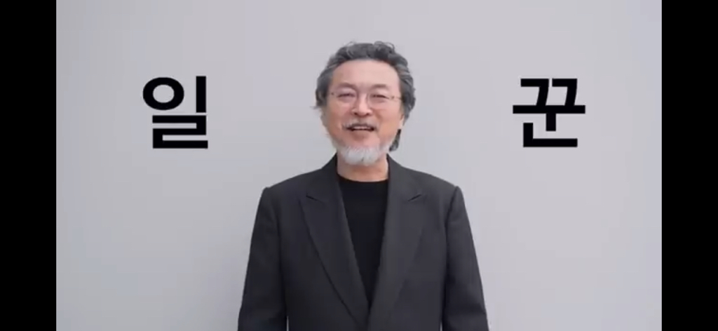 배우 김의성이 이재명을 지지하는 이유 | 인스티즈