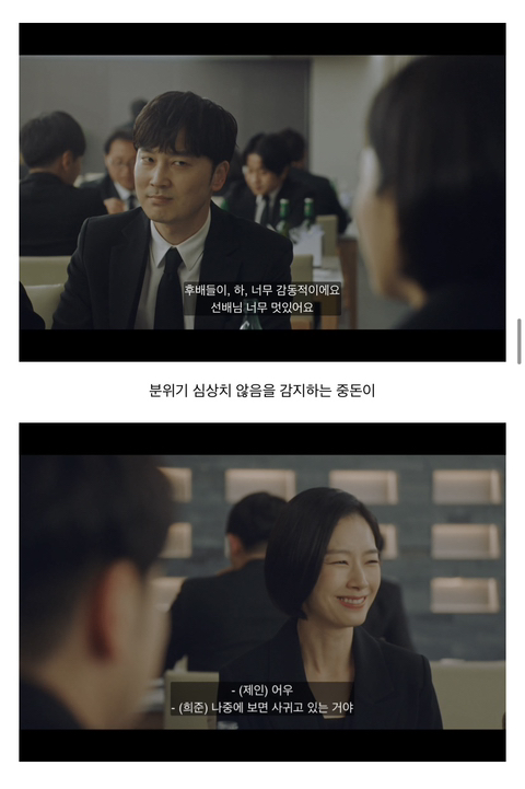 [연예인매니저로살아남기] 진선규와 이희준이 퀴어영화를 찍게되는 개바보 드라마ㅋㅋㅋㅋㅋ | 인스티즈