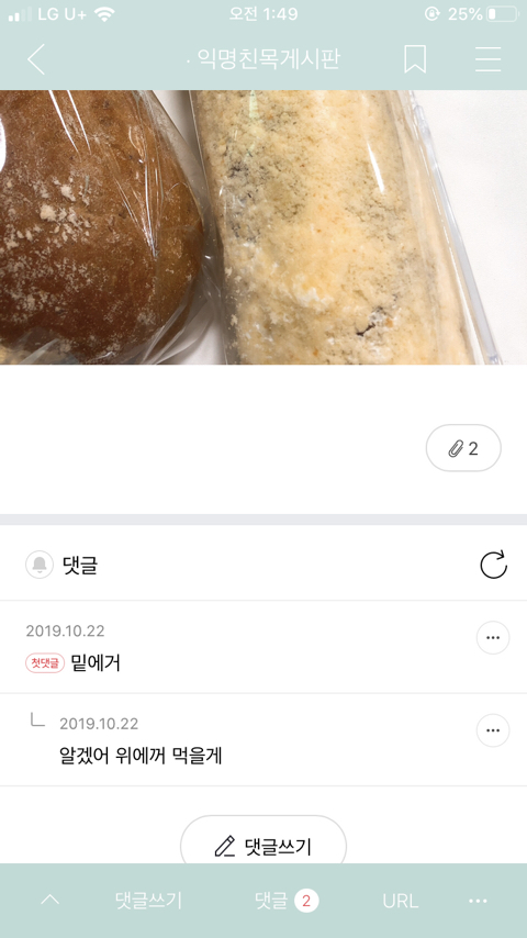 짬지zone.jpg | 인스티즈