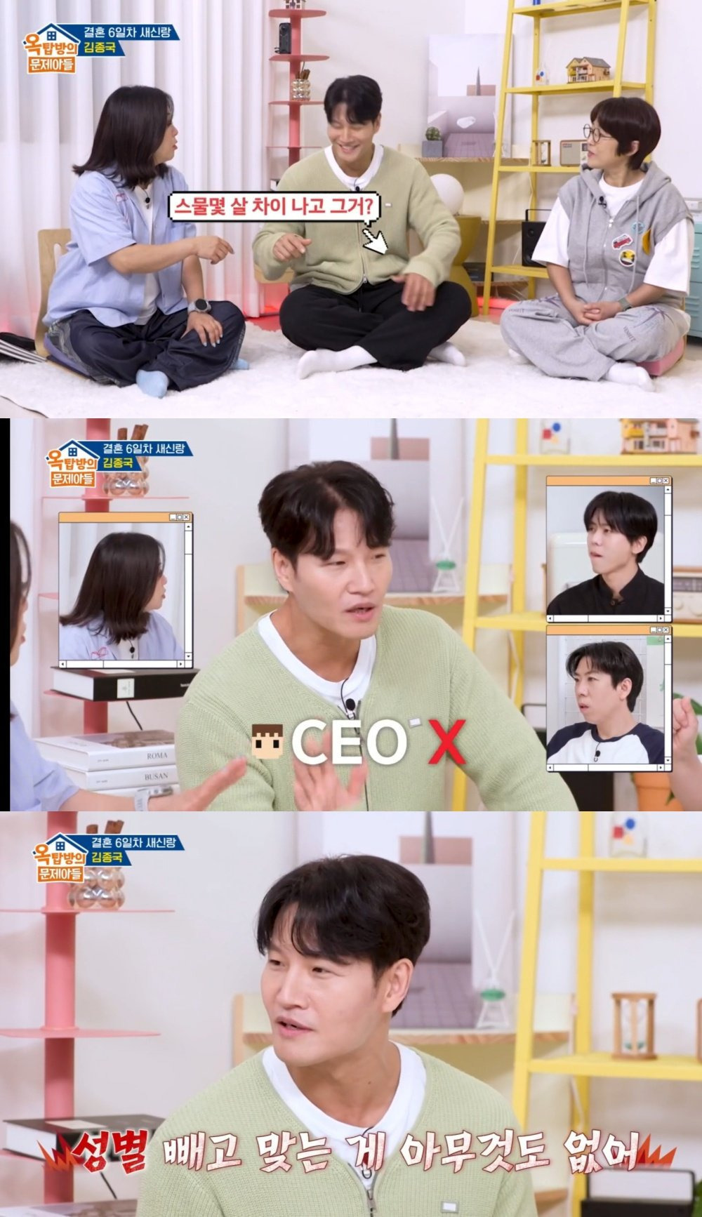 김종국 비공개 결혼식에 짜치는 기자들 | 인스티즈