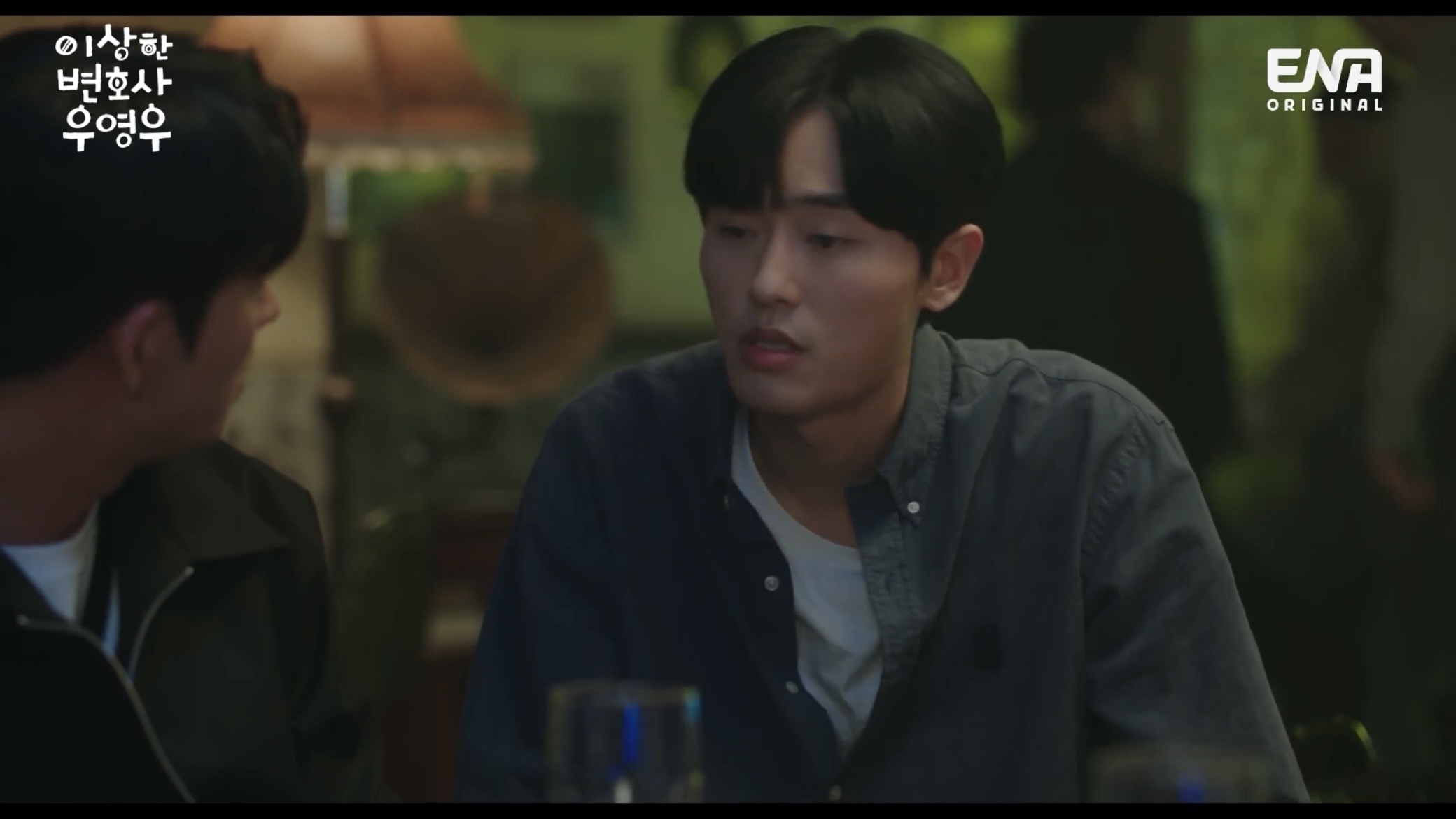 [우영우] 도와주고 싶은 불쌍한 여자 만나는거, 사랑 아니고 연민이야 | 인스티즈