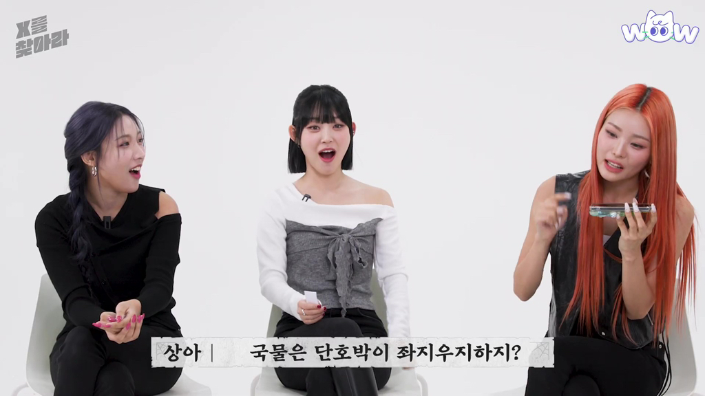 꽃게탕에 단호박 넣는다 vs 안 넣는다.jpg | 인스티즈