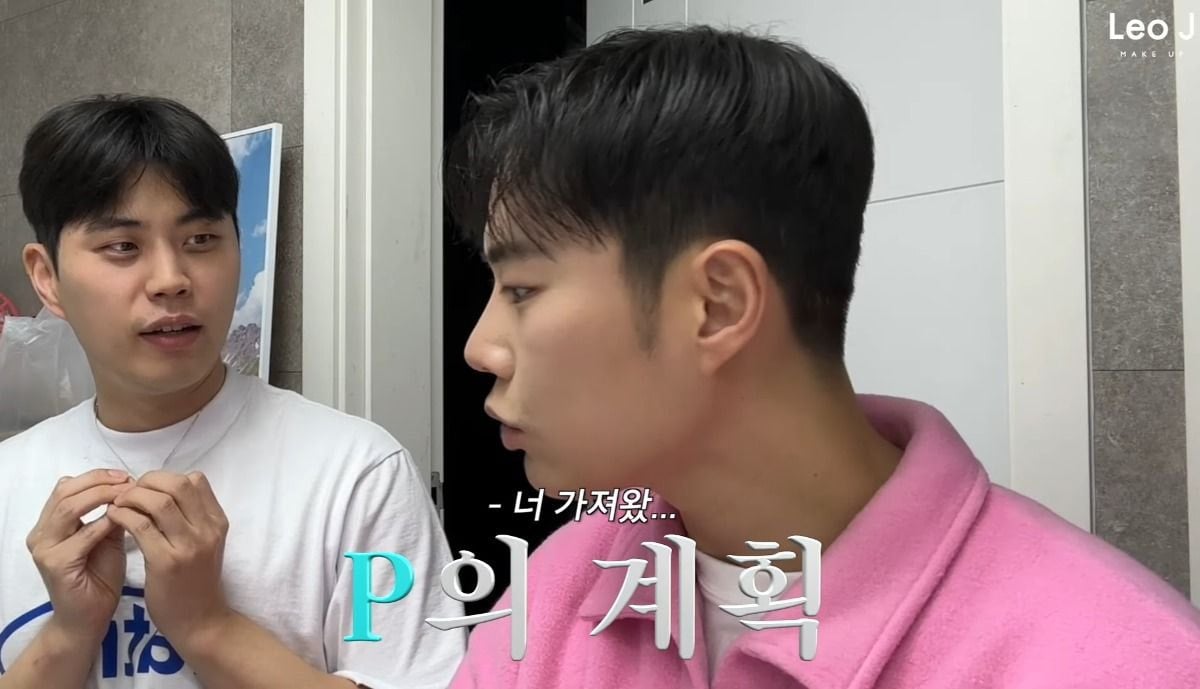 [레오제이유튜브] P 2명이서 짜는 여행 계획을 바라보는 J | 인스티즈