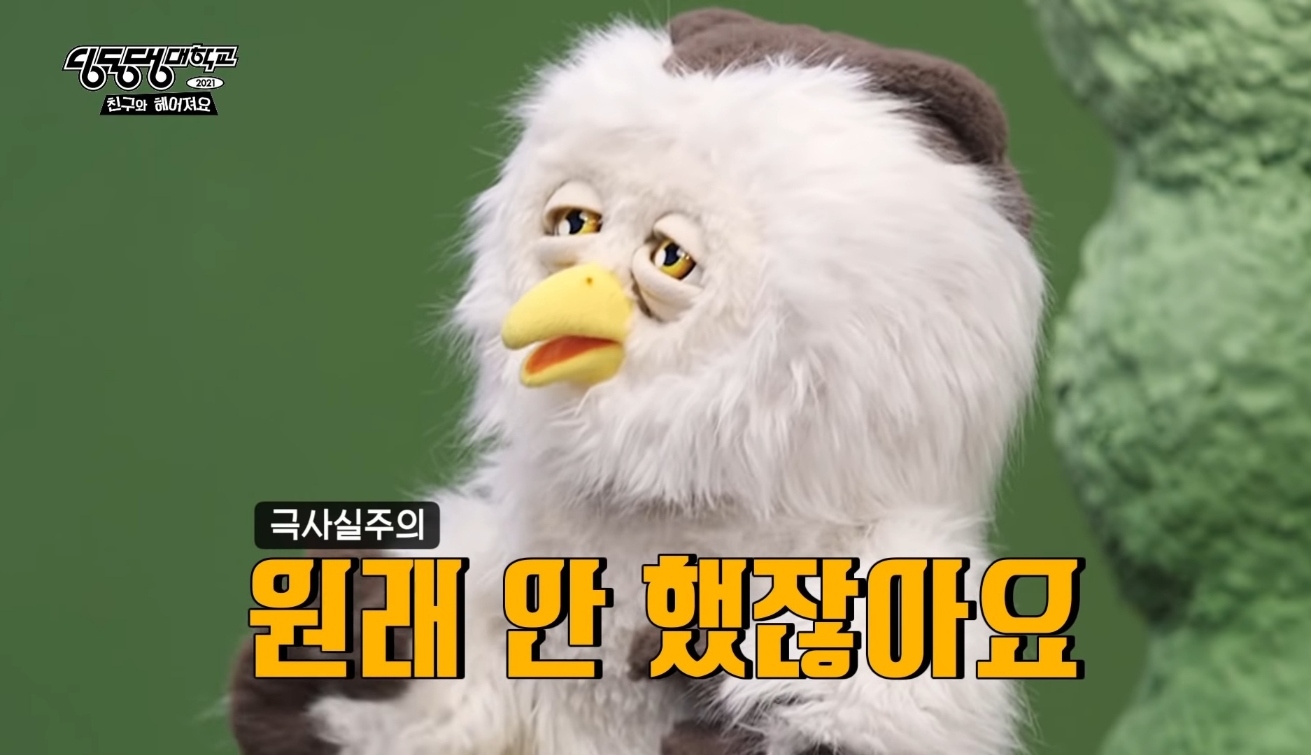 딩동댕 이미지
