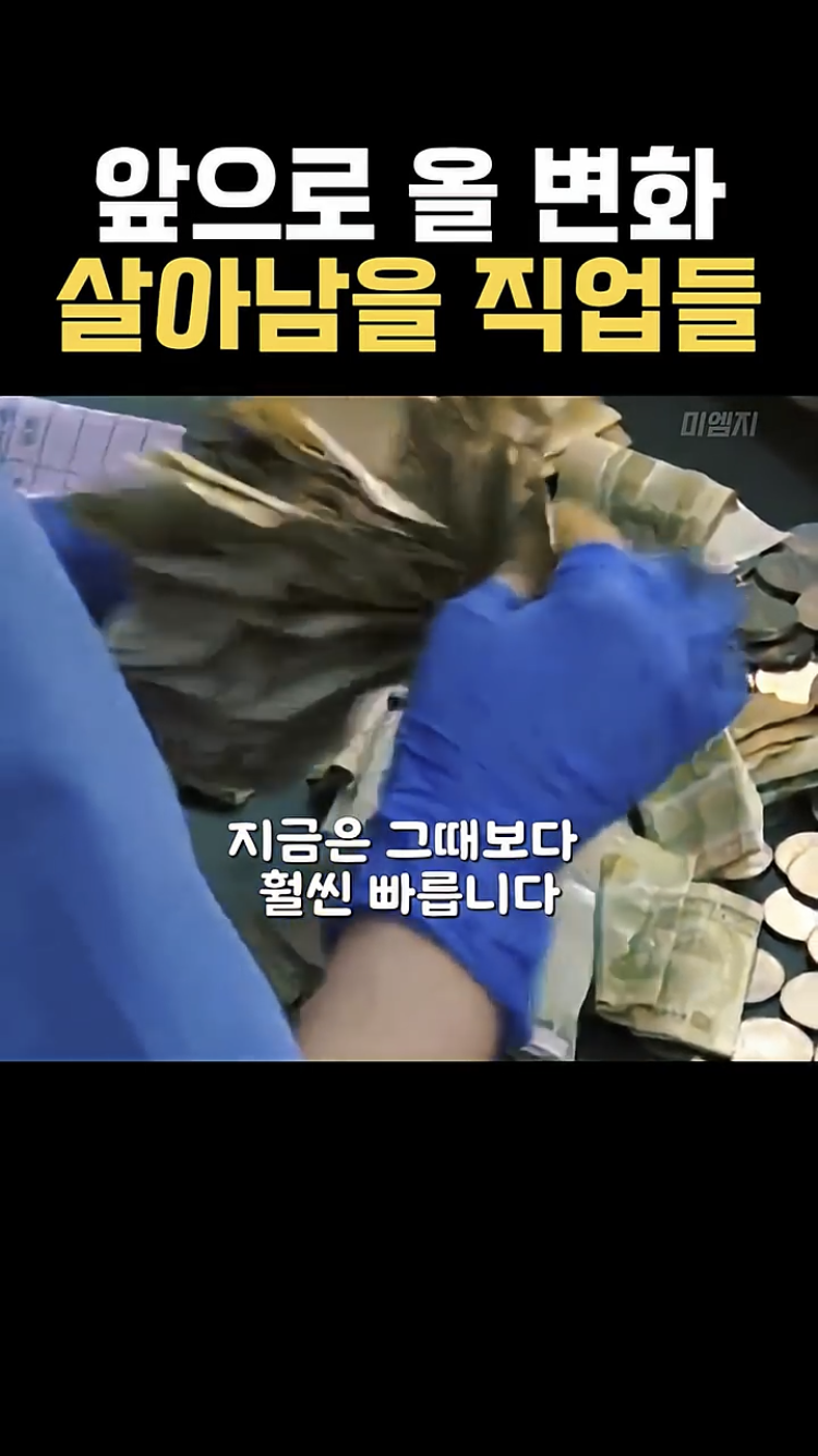 사무직은 AI로 대부분 대체될 거라는 일론머스크 | 인스티즈