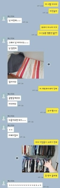 어른되면.. 이런게 안웃길줄 알았지.. | 인스티즈