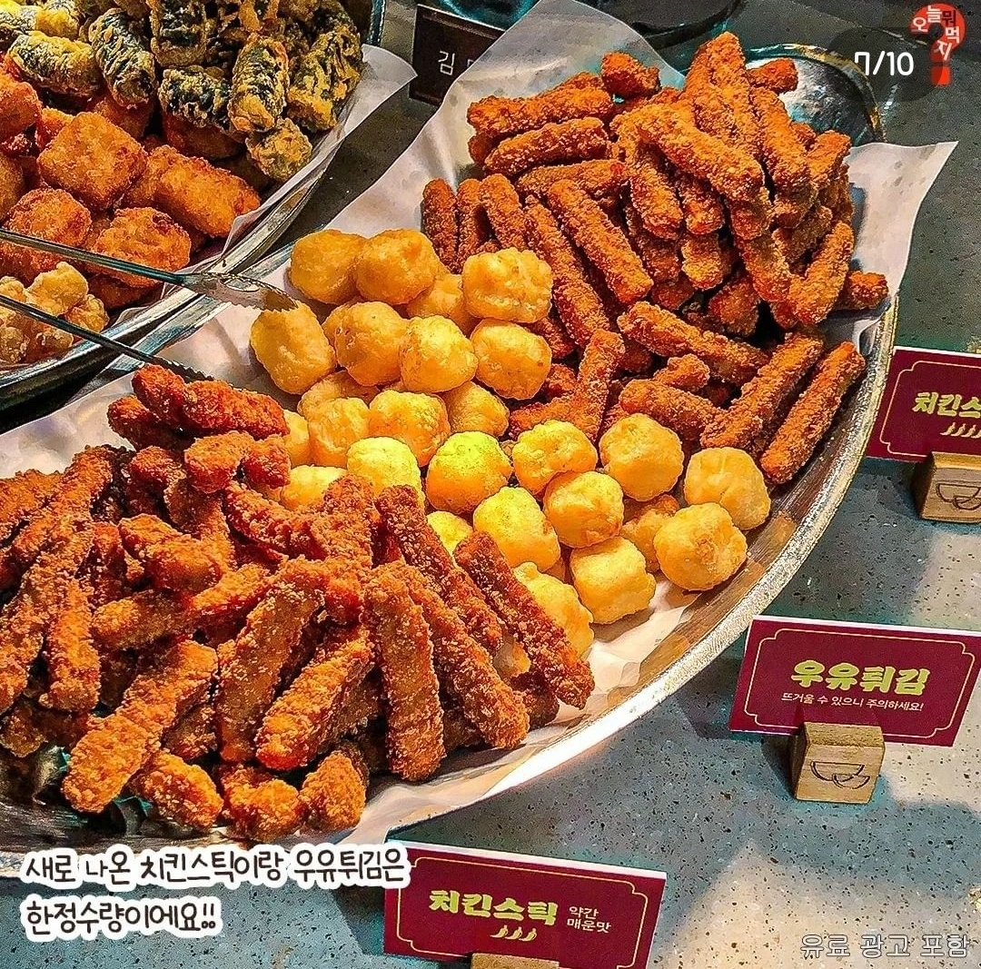 두끼 마라탕 무한리필 한정출시 - 악플달면 쩌리쩌려버려 - ＊여성시대＊ 차분한 20대들의 알흠다운 공간 두끼 마라탕 무한리필 한정출시