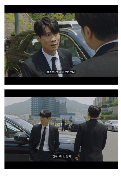 [연예인매니저로살아남기] 진선규와 이희준이 퀴어영화를 찍게되는 개바보 드라마ㅋㅋㅋㅋㅋ | 인스티즈