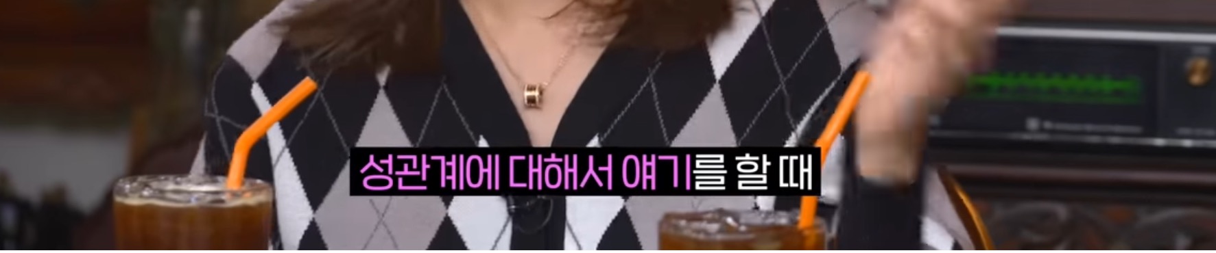 바람피는 사람 너무 많이 본다는 산부인과 의사 | 인스티즈