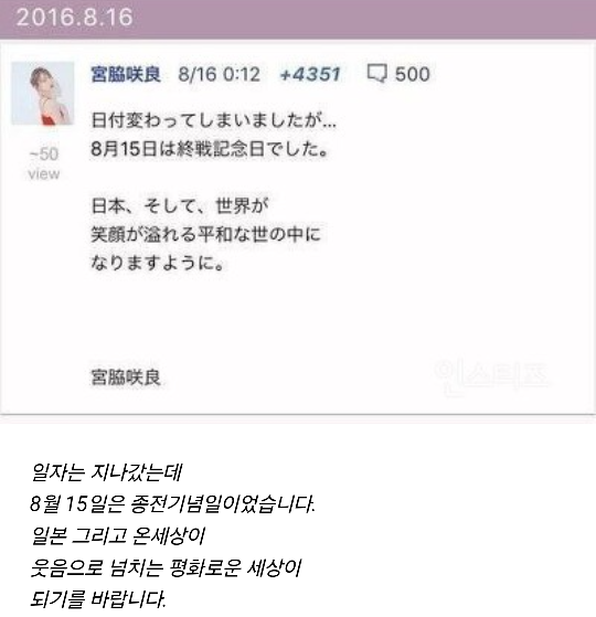 이래도 사쿠라 빨아주니? | 인스티즈