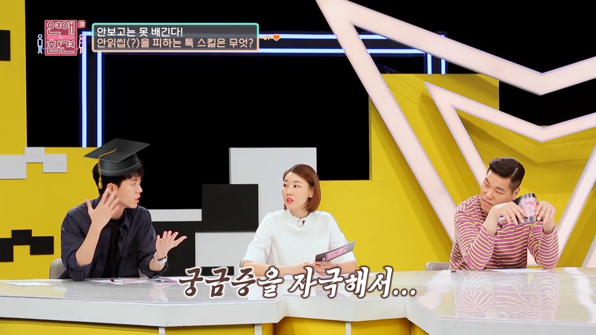 잠수 타던 프로잠수러 남친이 보낸 것...jpg | 인스티즈