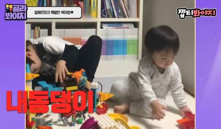 동생이 태어난 후 속상했을 레오 마음을 알아주는 알베르토 | 인스티즈