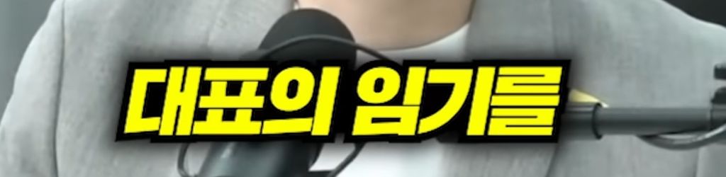 장사의 신과 김세의의 가로세로연구소 주식이 50:50 이지만 무조건 장사의 신이 이기는 이유 | 인스티즈