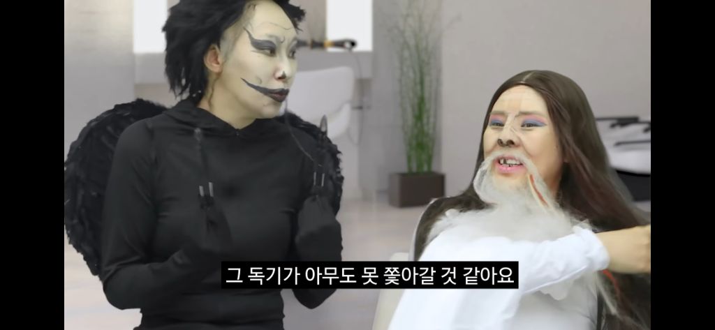 추억의 분장실의 강선생님 2024 ver | 인스티즈