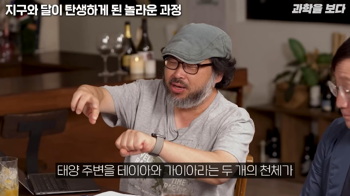 지구가 생일빵 거하게 맞아서 만들어진 달 | 인스티즈