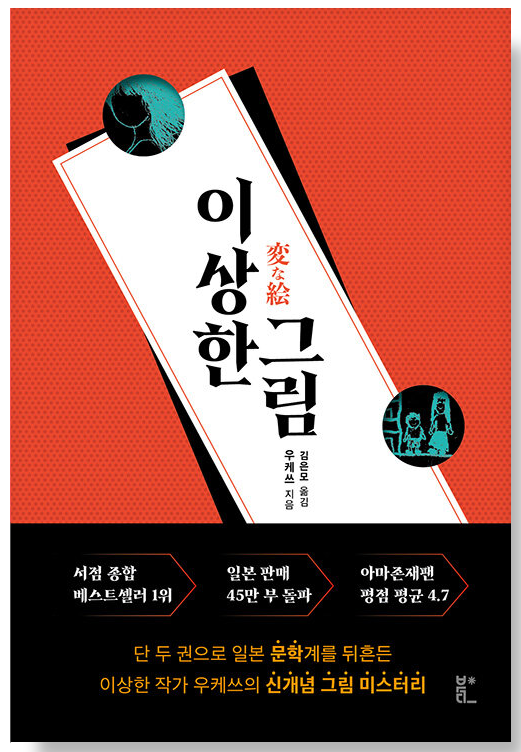 📚 최근 읽은 책 공유하기 📚 | 인스티즈