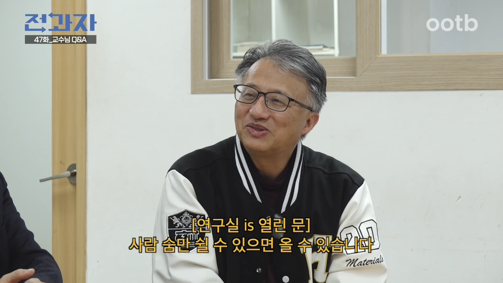 ㅋㅋㅋㅋㅋㅋ도화살 있는지 너무 웃긴 교수님 | 인스티즈