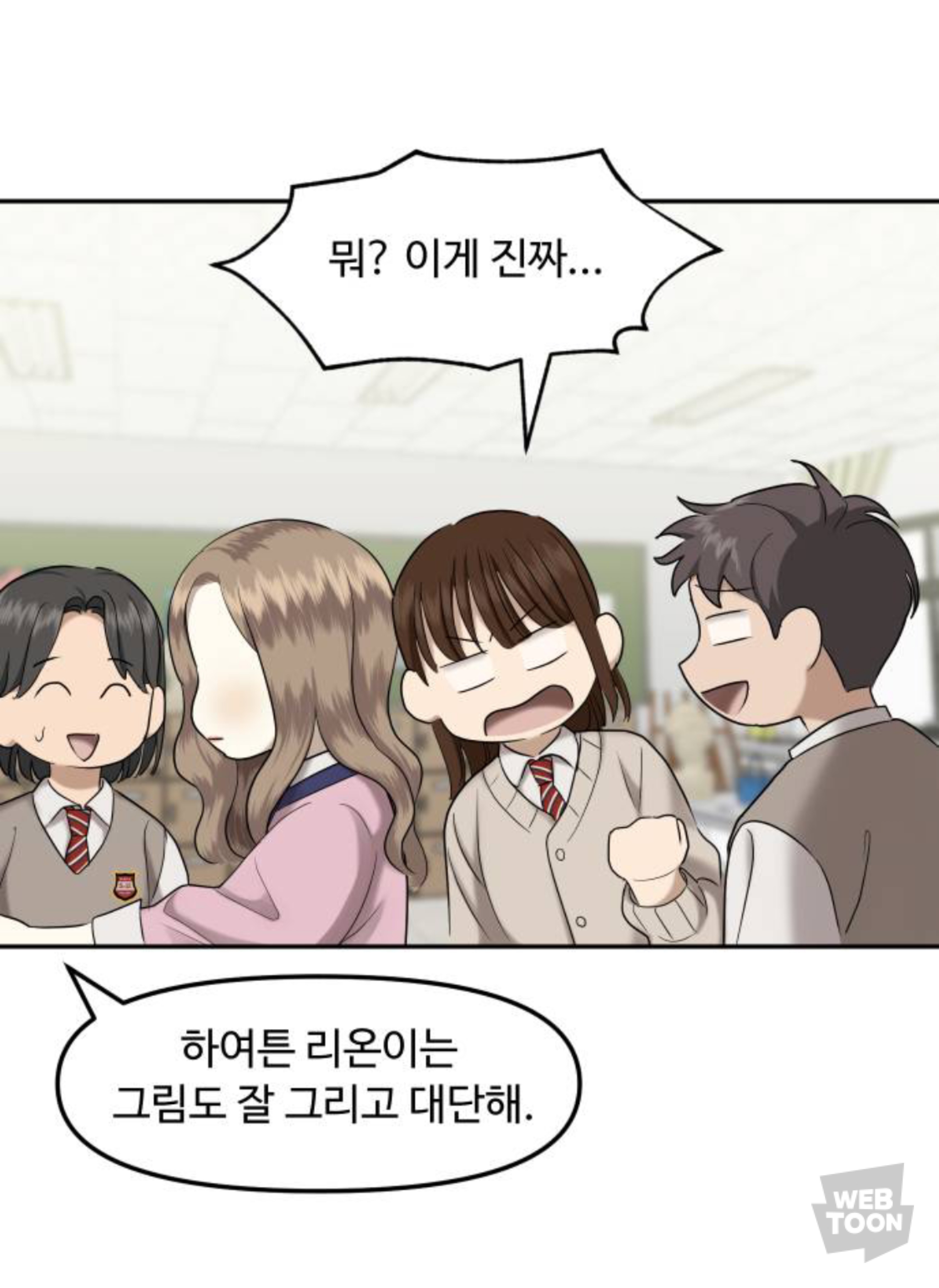 금수저에 수석인 애가 왜 저에게 열등감 갖고 질투하는 건지 이유 좀 알려주실 분 | 인스티즈