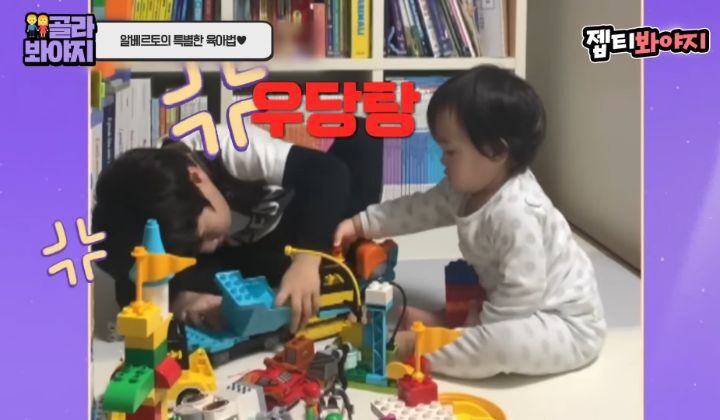 동생이 태어난 후 속상했을 레오 마음을 알아주는 알베르토 | 인스티즈