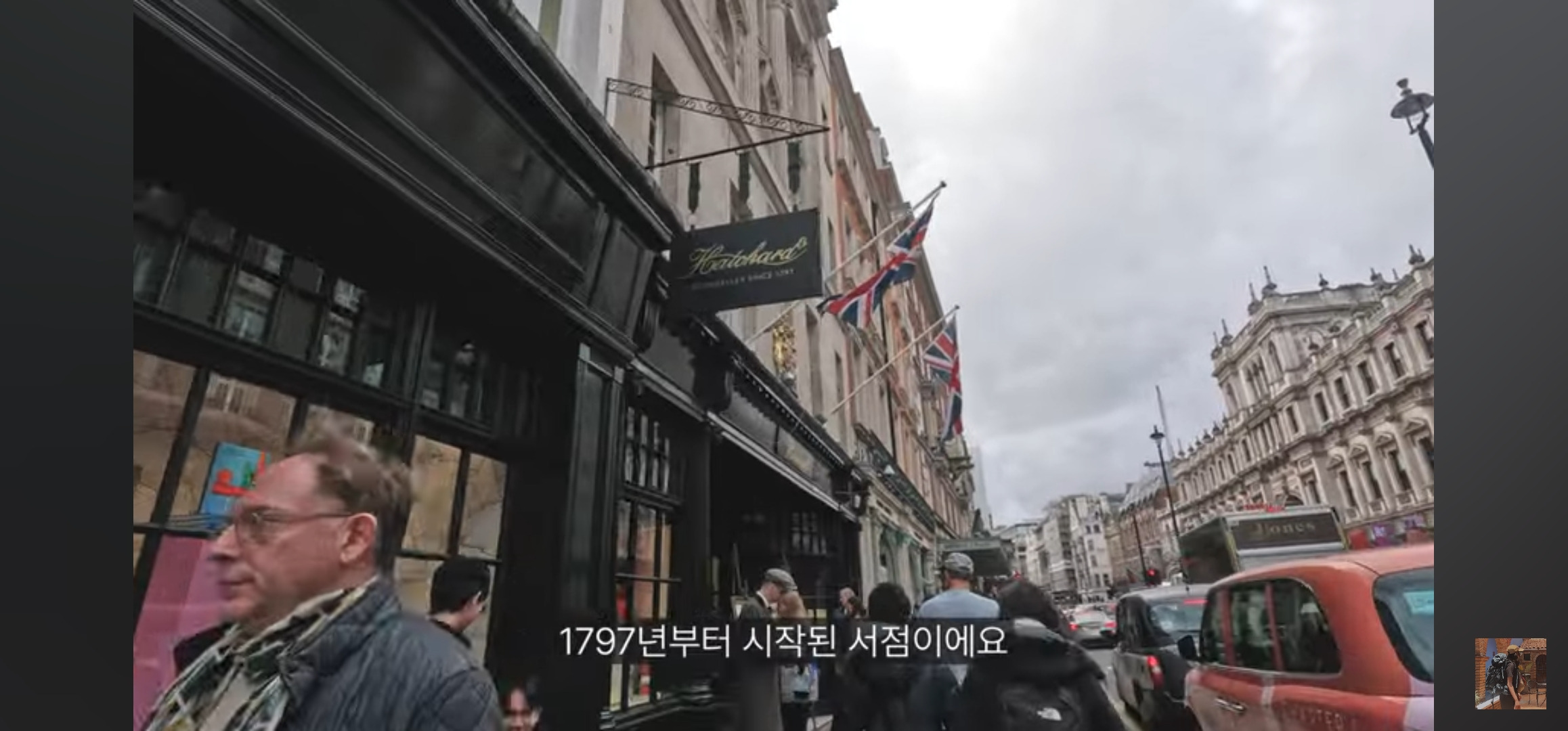 영국 런던 서점에서 한강작가님 책 반응보기 | 인스티즈