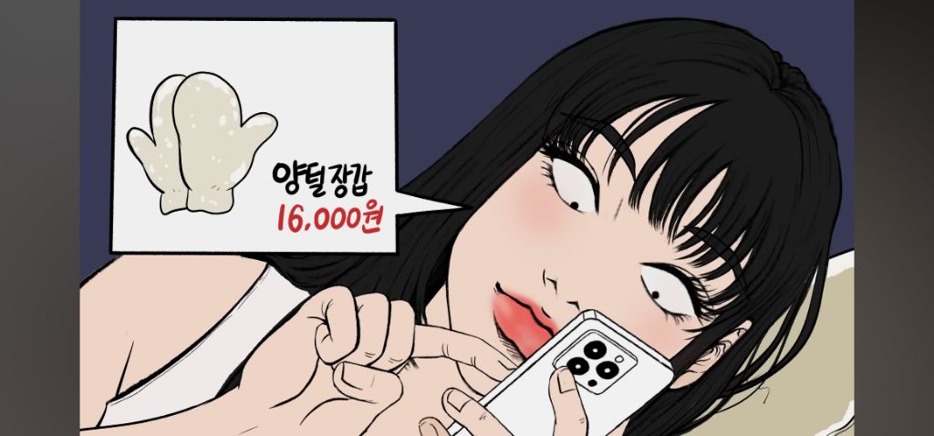 자취시작하면서 인생 하드코어 되는 이야기 자취녀는 로망이지 | 인스티즈