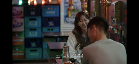 환승연애 코코의 엔딩 | 인스티즈