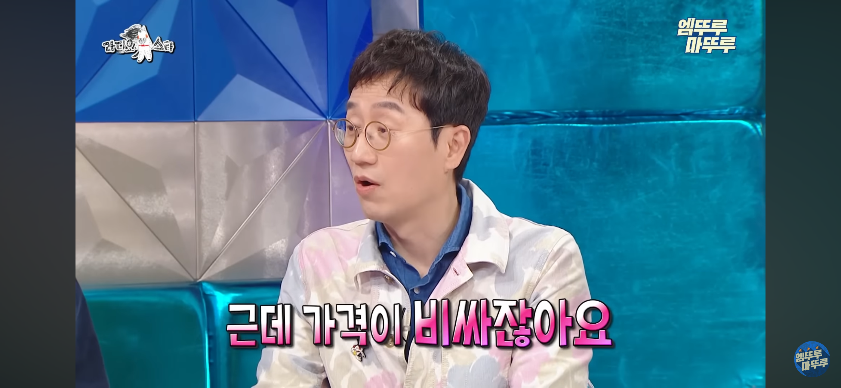 [라스] 직원 복지로 한달에 2천만원 쓴다는 탈모 전문의 한상보 병원 복지..jpg | 인스티즈