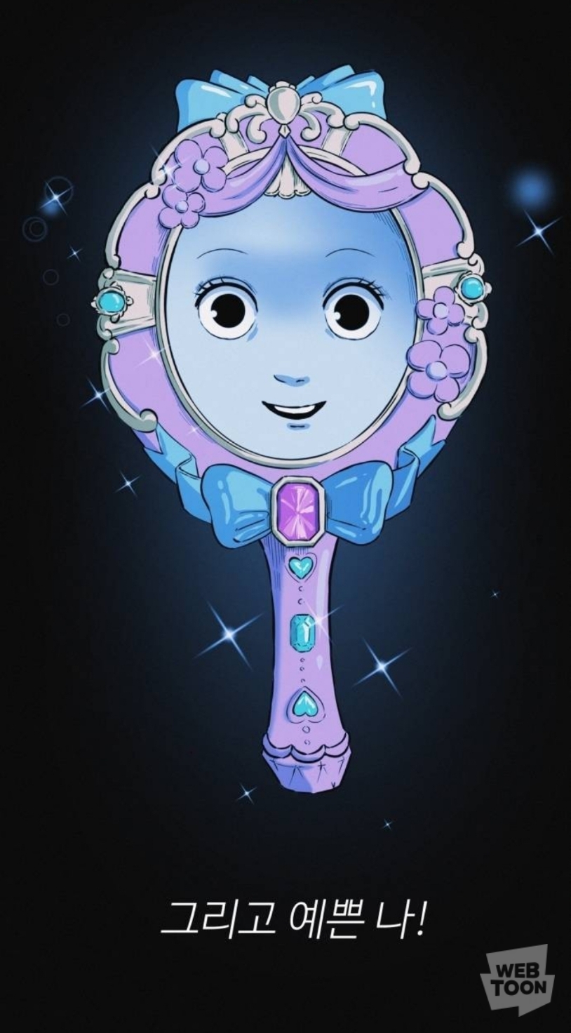 모부가 살빼라고 떠밀어서 다이어트 클럽에 입소 했는데... | 인스티즈