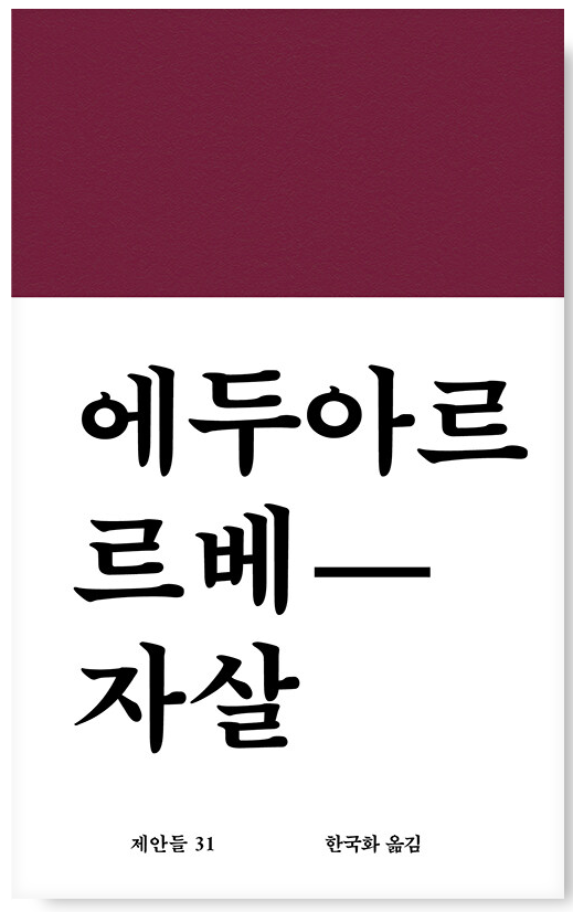 연휴 동안 무슨 책 읽을 거야? | 인스티즈