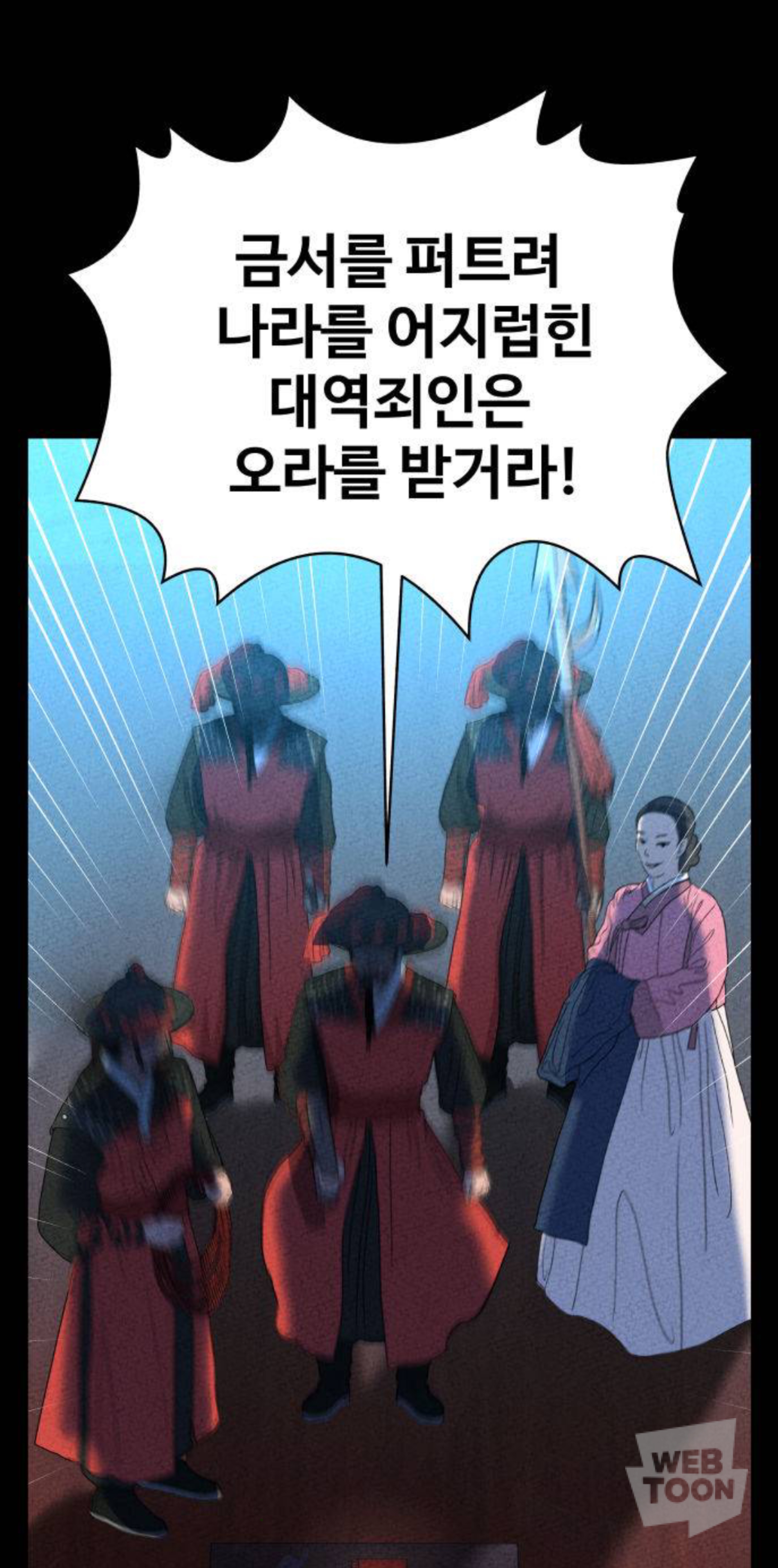 말실수로 국민 색마남이 됐는데 어떤 미친 여자가 절 보고 기절했어요🥹 | 인스티즈