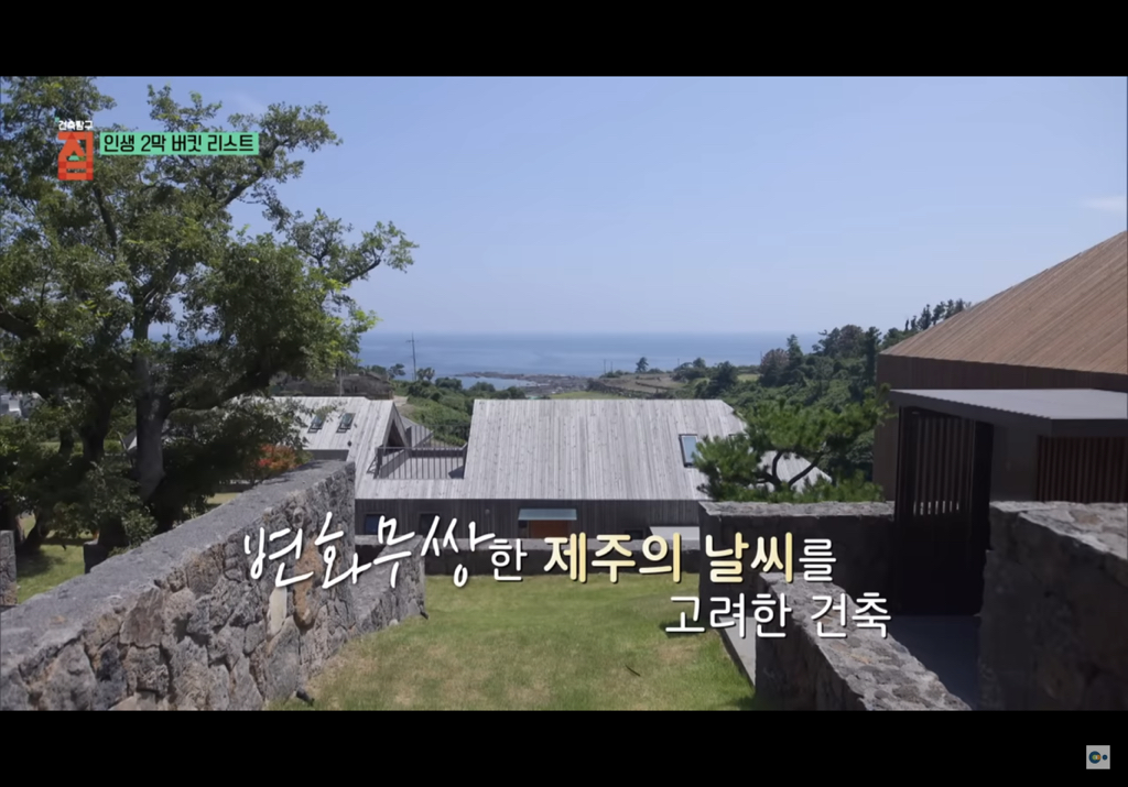 제주도에 마을 만들어 모여 사는 여섯 친구들의 삶 | 인스티즈