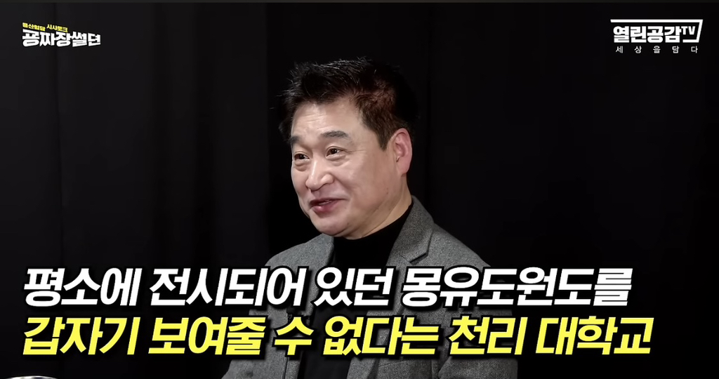 윤석열 장인(?)이 몽유도원도 가져갔을 수도 있다는데 알고있어⁉️⁉️⁉️⁉️⁉️ | 인스티즈