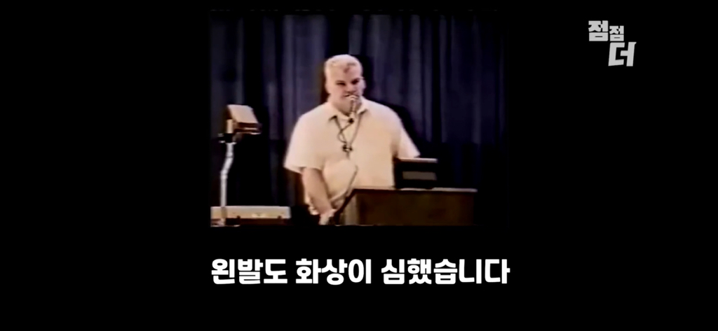 유튜브에서 역대급으로 검열당한 강연;;; | 인스티즈