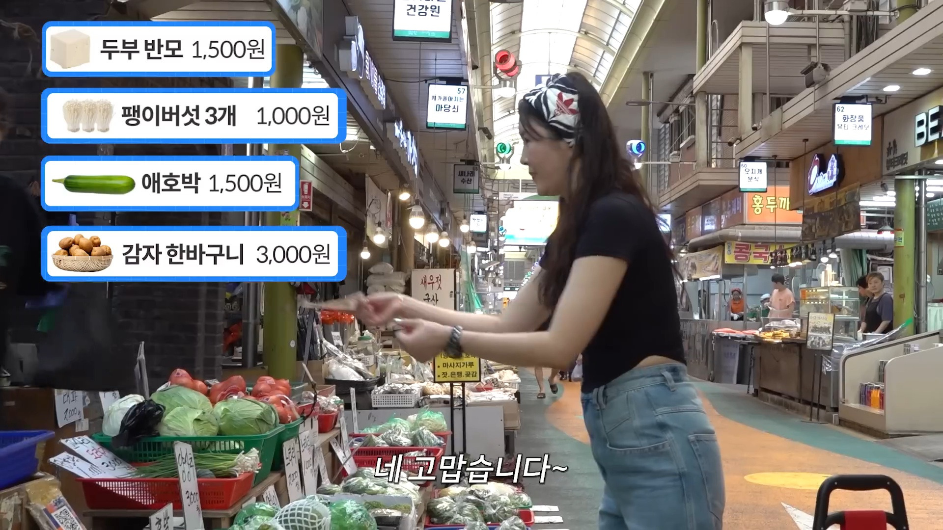 시장에서 만원으로 반찬 5종 재료 사기 시도해본 장영란....jpg | 인스티즈