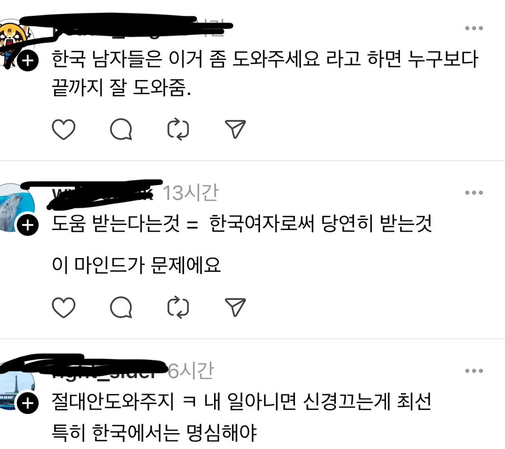 공항에서 짐 찾을 때, 여자가 캐리어 내리는 걸 힘들어하면... | 인스티즈