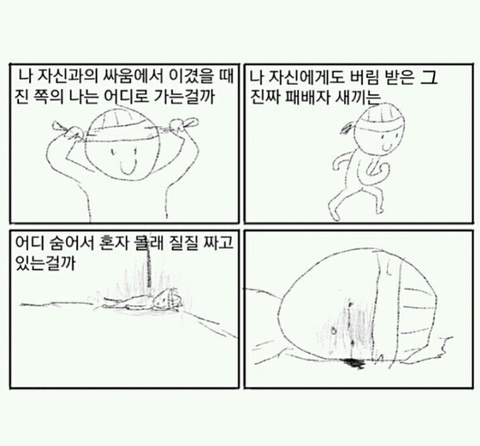 아무리 마음이 아파도 뒤돌아보지 마세요.twt | 인스티즈