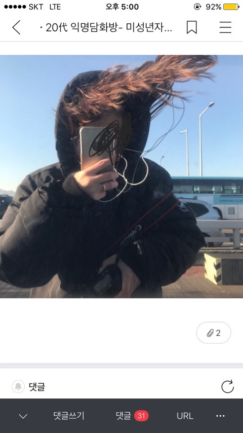 갤러리 짤털 짤털 짤털 짤털 짤털 짬털 (100장 깍 채움) | 인스티즈