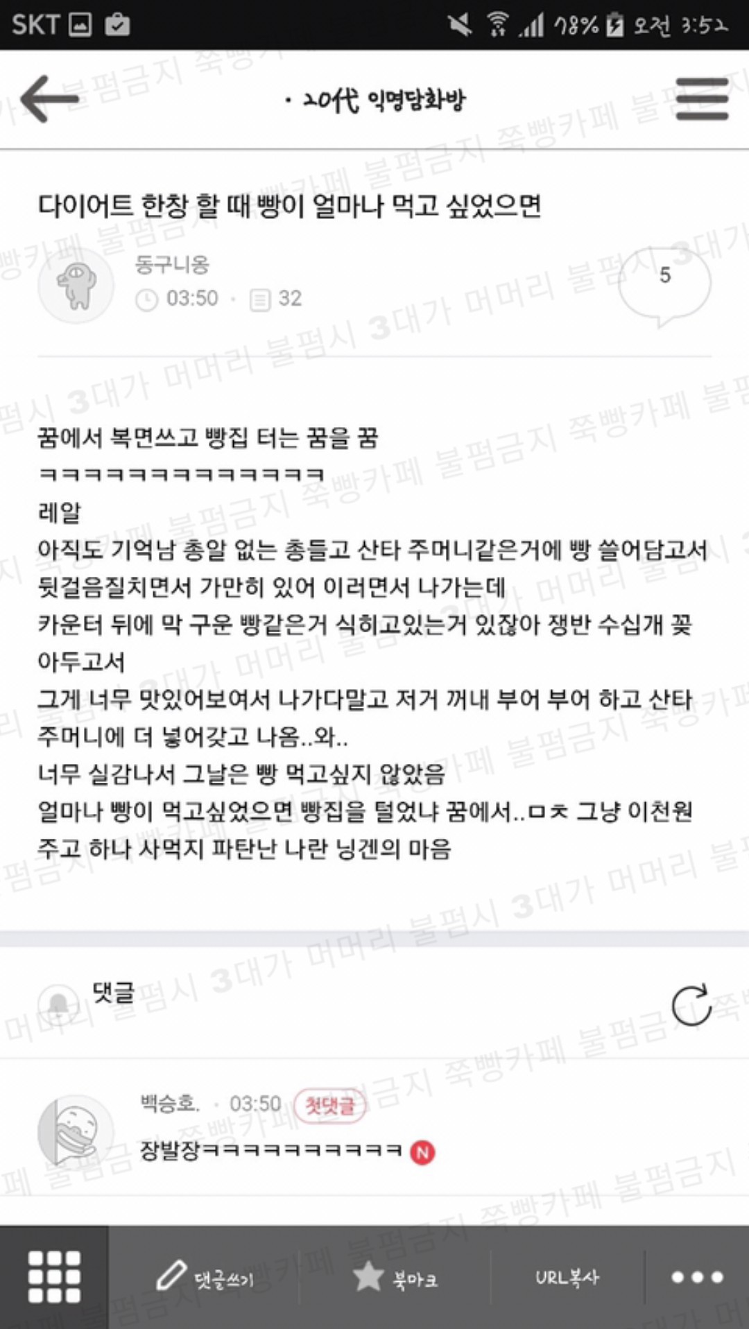 갤러리 짤털 짤털 짤털 짤털 짤털 짬털 (100장 깍 채움) | 인스티즈