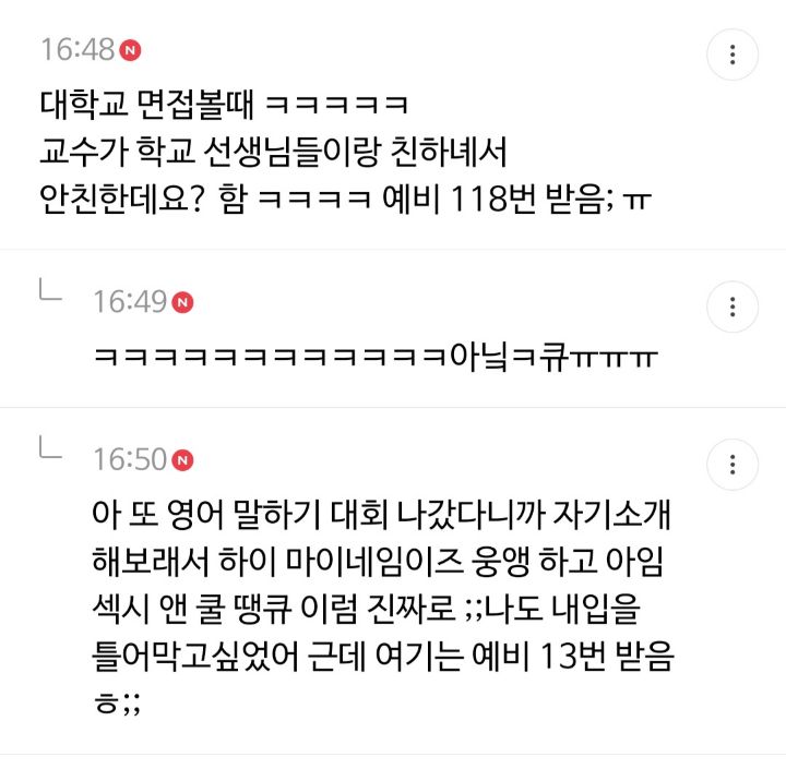 웃고 가는 달글 7 | 인스티즈