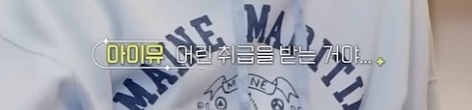 아이유가 30대가 되고 느낀점 | 인스티즈