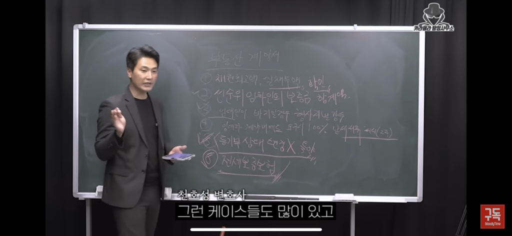 전세사기 절대 안당하는법 | 인스티즈